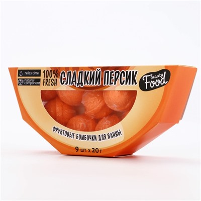 Бомбочки для ванны «Сладкий персик», 9×20 г, аромат персика, BEAUTY FOOD