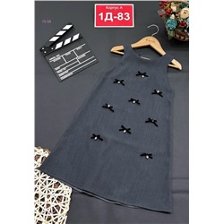 сарафан 1977968-1