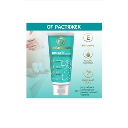 Крем от растяжек INSEENSE Anti Stretch Marks Cream, 100 мл