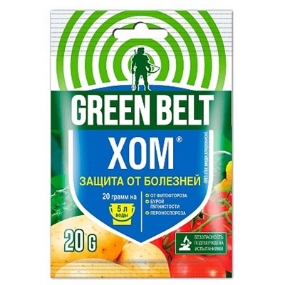 ХОМ пак.20г  от болезней  ЧИСТ