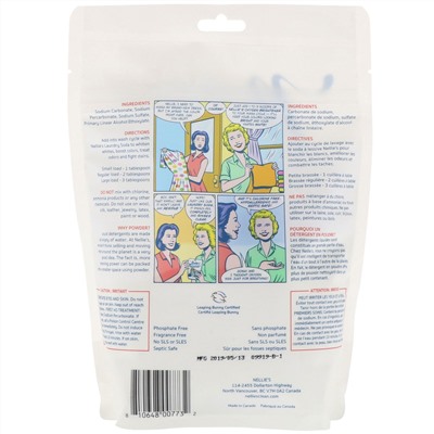 Nellie's, Oxygen Brightener, 50 мерных ложек, 800 г (1,77 фунта)