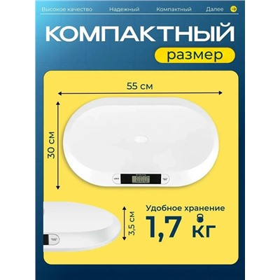Весы #23307250