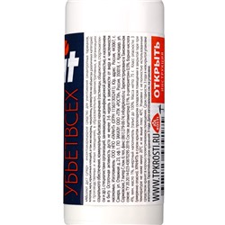 Средство от насекомых Rubit ДУСТ Абсолют дустер 75г