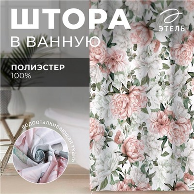 Штора для ванной «Этель. Пионы», 145×180 см