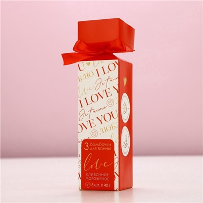 Бомбочки для ванны I love you, 3×40 г, Чистое счастье