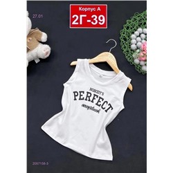 майка 2057158-3