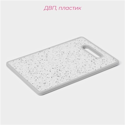 Доска разделочная Доляна «Гранит», 30×20 см, прямоугольная, белая