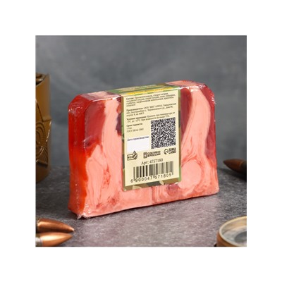 Мыло косметическое «23 февраля», шоколад, масло какао, 80 г