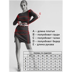 ОПТМОДА Платье