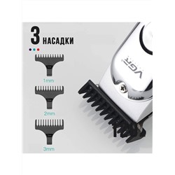 Машинка триммер для волос 3 насадки