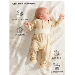 Боди детское с длинным рукавом MINAKU Nature, рост 62-68 см, бежевое