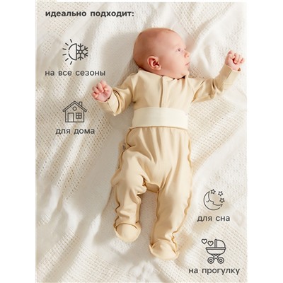 Боди детское с длинным рукавом MINAKU Nature, рост 62-68 см, бежевое