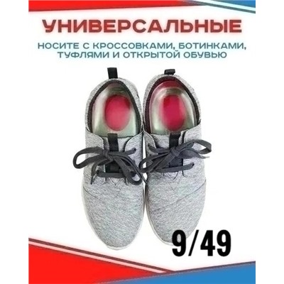 Артикул #23042040