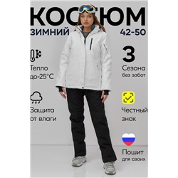Горнолыжный костюм MTFORCE, 1089332