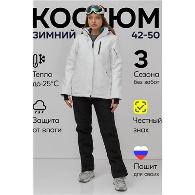 Горнолыжный костюм MTFORCE, 1089332