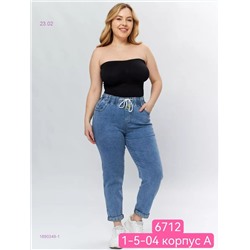 Джинсы 1890349-1