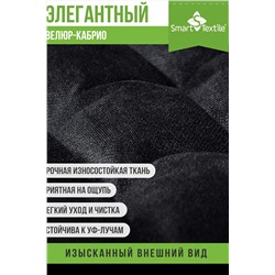 Подушка для авто АВТО КОМФОРТ, р. 48*48 НАТАЛИ, 1117457
