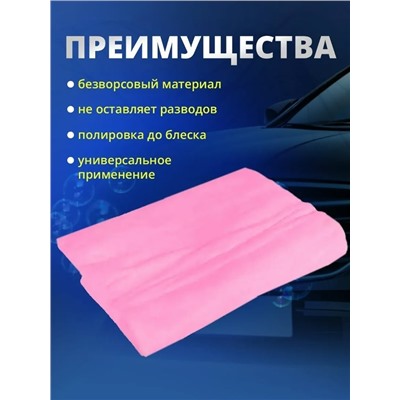 Салфетка #23307735