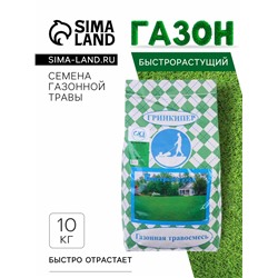 Газонная травосмесь «Быстрый газон», 10 кг
