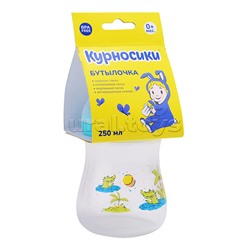 Бутылочка для кормления с  широким горлом и силиконовой соской молочной с антивакуумным клапаном, 250 мл
