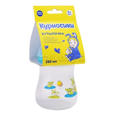 Бутылочка для кормления с  широким горлом и силиконовой соской молочной с антивакуумным клапаном, 250 мл
