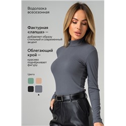Женская водолазка лапша из вискозы Happyfox