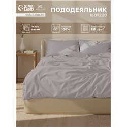 Пододеяльник 1.5-спальный SL Home Steel, 150×220 см, сатин