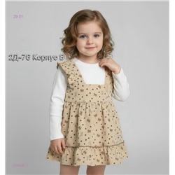 платье 2058282-1