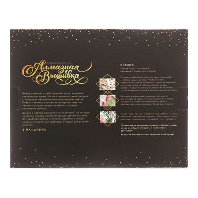 УЦЕНКА Алмазная вышивка на раме с полным заполнением «Девушка с цветами», 30×40 см