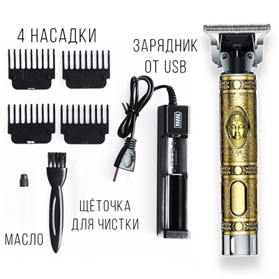 Машинка для стрижки волос