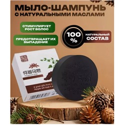 Натуральное мыло шампунь от выпадения волос 100г