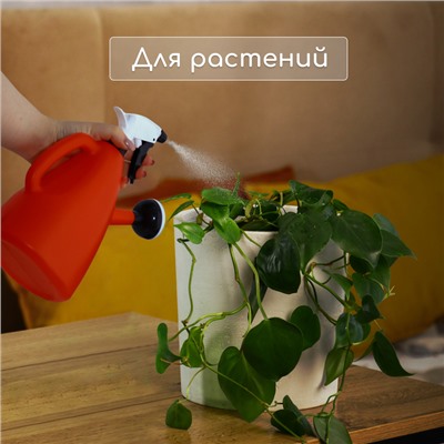 Пульверизатор - лейка, 1.5 л, МИКС, Greengo