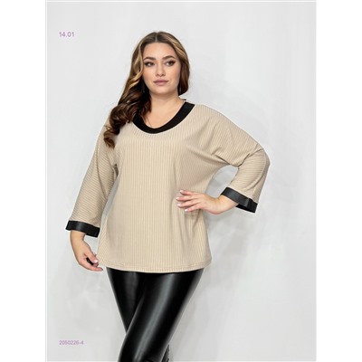 Кофта 2050226-4