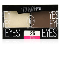 Триумф tf Тени для век двухцветные Triumph eyes 26 льняной+коричневый 93557