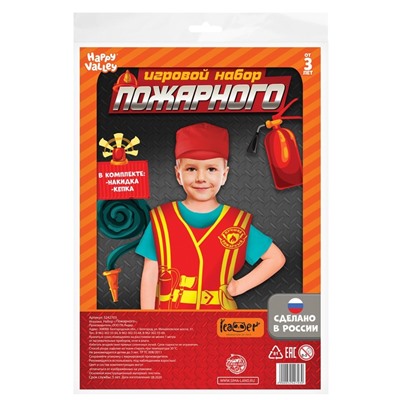 Игровой набор «Пожарный»