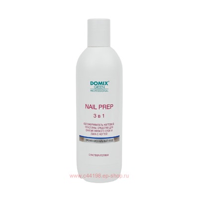 Domix Green Nail Prep 3 в 1 Обезжириватель ногтевой пластины и средство для снятия липкого слоя 500мл