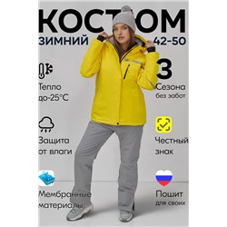 Горнолыжный костюм MTFORCE, 1079960