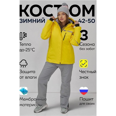 Горнолыжный костюм MTFORCE, 1079960