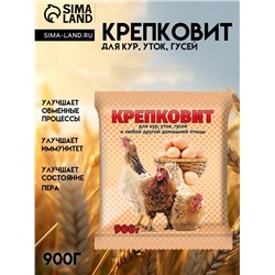 Крепковит «Ваше хозяйство» для кур, уток, гусей 900 г