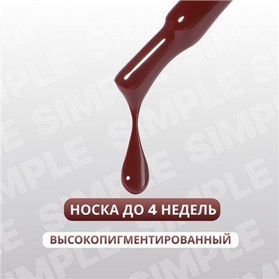 Гель лак для ногтей, однотонный, трехфазный, 10 мл, LED/UV, красный (142)