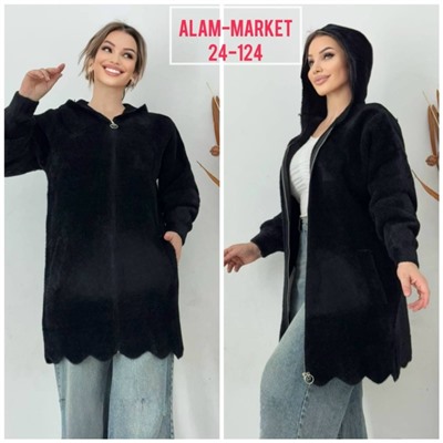 Кардиган #23053366