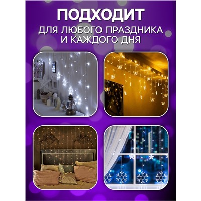 УЦЕНКА Гирлянда «Бахрома» 3×0.5 м, IP20, прозрачная нить, 80 LED, свечение фиолетовое, 8 режимов, 220 В