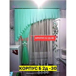 Шторы кухня 2046422-5