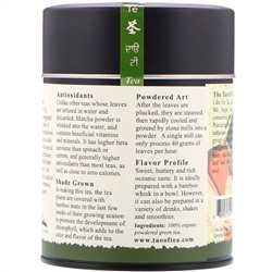 The Tao of Tea, Органический порошкообразный зеленый чай матча, Liquid Jade, 85 г (3 унции)