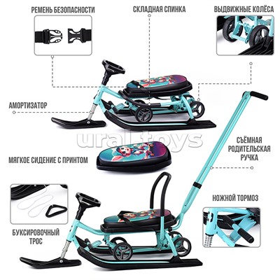 Игрушка Снегокат детский 111 "Mobile" с Т-образным толкателем и колесной базой (Котик)