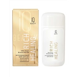 IQ Beauty Крем для рук регенерирующий с мочевиной и биосахаридом / Rich Healing, 100 мл