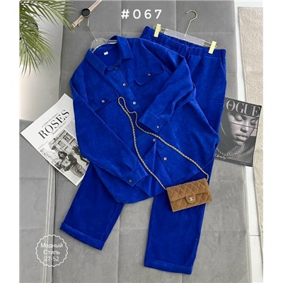 Костюм #23120529