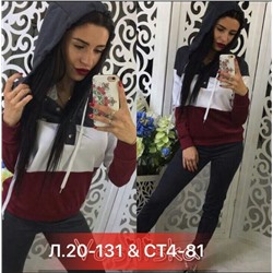 спортивный костюм