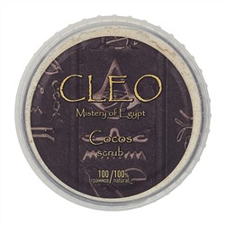 Скраб для лица и тела CLEO Кокос 100 гр