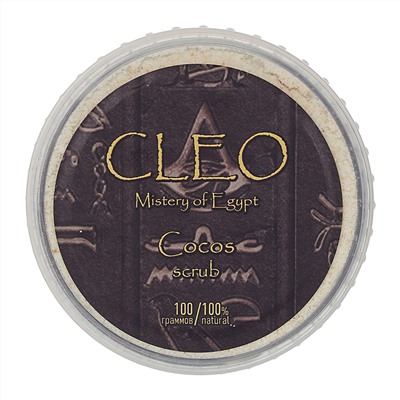 Скраб для лица и тела CLEO Кокос 100 гр